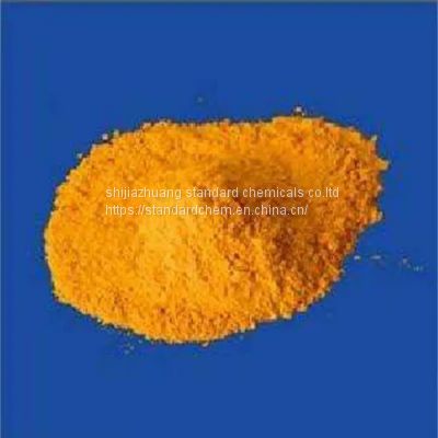 Feed Additive C17H20N4NAO9P Riboflavin 5 Phosphate Sodium
