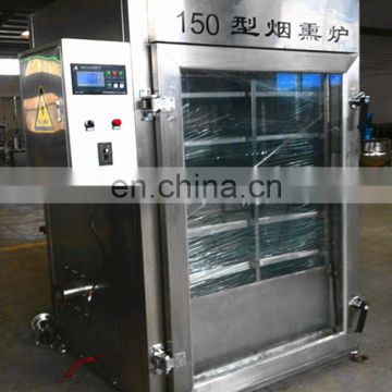 Hot selling commercial automatic Rotisserie Meat Smoker meat smoking oven meat smokehouse
