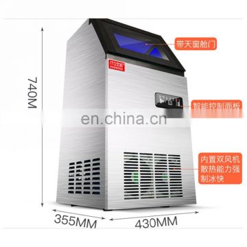 Automatic Electrical Ice Block Making Machine Low-Power Consumption Tube Ice Making Machine For Drinks For Bar