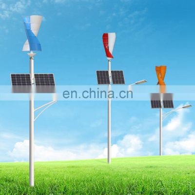 CE RHOS Roof Mounted Vertical Axis Wind Turbine 500w