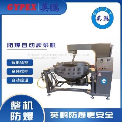 Commercial cooking robot large commercial full-automatic drum Fried Rice electromechanical frying pan multi-function restaurant fast food hotel takeout round bottom table gas fund