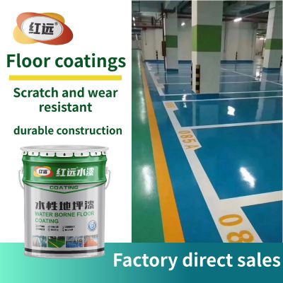 Waterborne epoxy floor paint, self-leveling cement floor paint, anti slip floor paint