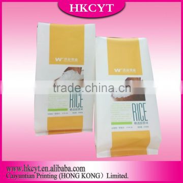 china supplier top quality rice food packing bag