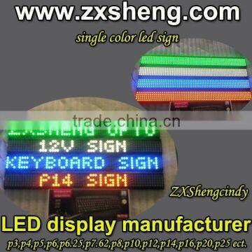 Single color p14 white led moving sign controlled by keyboard