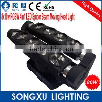 christmas lights rgbw 4in1 8x10w led spider dj moving heads for stage party