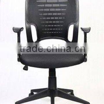 Mid Back Mesh Ergonomic Computer Desk Office Chair