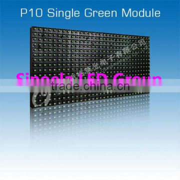 P16 led display module singler color of led scan 1/16 display screen