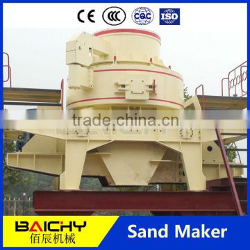 Fine sand maker Baichy Brand Reliable