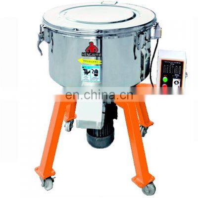 150KG 4KW vertical raw plastic material mixer / small size vertical color stirrer with CE mezcladora para plastico