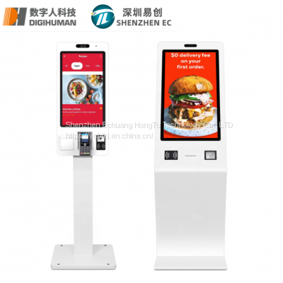 EC Factory direct supply 27-inch supermarket self-service cash register restaurant self-service ordering machines
