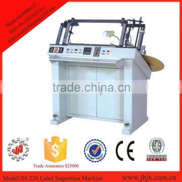 high quality Semi automatic adhesive lable inspection machine made in China