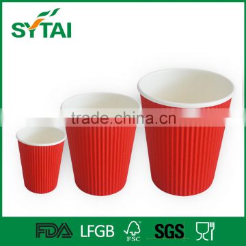 Logo printed disposable ripple wall paper coffee cup
