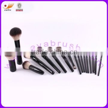 17-Piece Vegan Makeup Brushes set - Synthetic hair