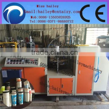 very professional and factory price paper cup making machine