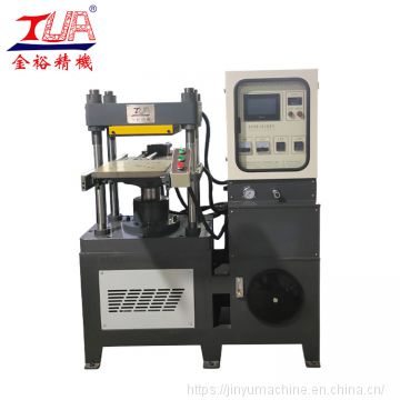 The equipment for the manufacturing of rubber phone case
