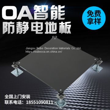 All-steel OA intelligent networked anti-static overhead raised floor for computer room and office 600
