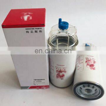 Diesel Fuel Water Separator filter 60205961