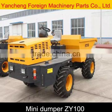 high quality Mini dumper ZY100 power wheel barrow