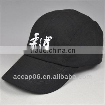popular black winter sports hat