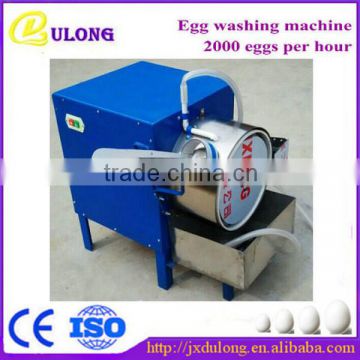 Crazy sale High quality Mini Portable Duck egg washing machine/equipment