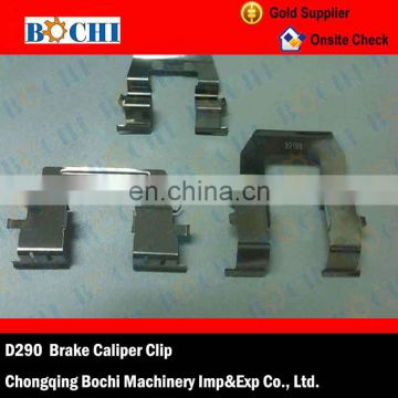 Stainless steel brake caliper metal spring clamp clip D290