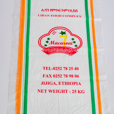 10KGS 25KGS 50KGS rice bag plastic pp woven bag