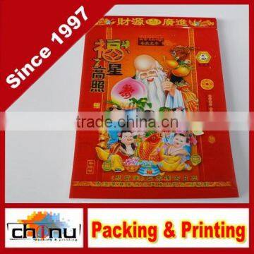 OEM Custom Gift Promotion Paper Calendar (530017)