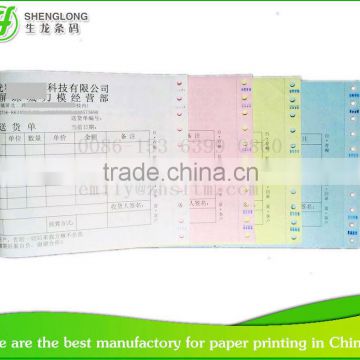 (PHOTO) 4-ply color paper A4 half size delivery form