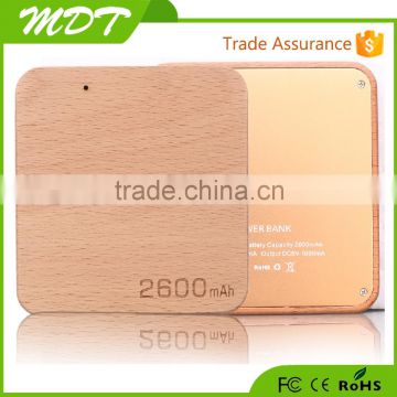 Hot!! High quality backup battery charger 2600mah wood power bank for promotional gift items