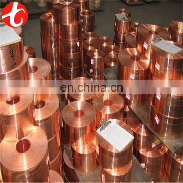 oxygen free pure copper foil