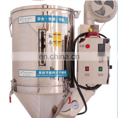 Industrial plastic raw material Energy Saving hopper dryer for injection machine Southeast Asia hot sale