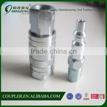 High quality malleable female and male coupler