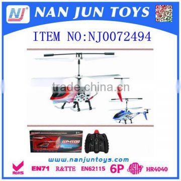 2016 hot sale drone helicopter for wholesale