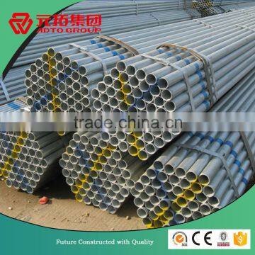High quality resistant to rust galvanized pipe