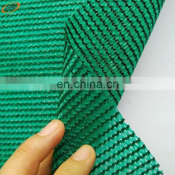 Lowest price PE Fabric Black Color Sun Shade Nets