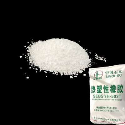 High Quality Hot White Powder Thermoplastic Elastomer SEBS YH-503/503T