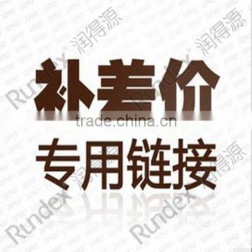 The difference with the difference of special postage 1 yuan special link