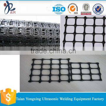 Biaxial Geogrid GG2020