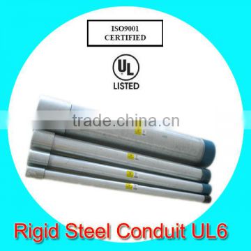 electrical rmc ul6 listed rigid metal conduit