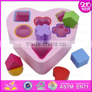 2016 Best sale intelligence baby wooden sorting toys W12D015