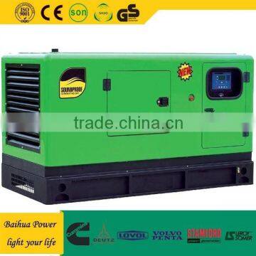 25KVA Super Silent Diesel Generator Set