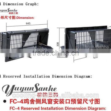 Air inlet especially designed poultry house hen house