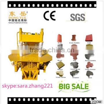 China hot sale paver laying machine for sale/ concrete paver machine for sale