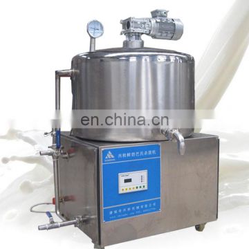 full automatic commercial industrial juice pasteurizer/small milk pasteurization machine