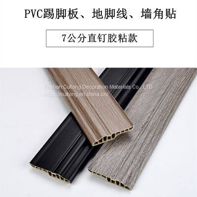 Foshan Wholesale project waterproof corner line black walnut PVC baseboard 7 points straight nail wood grain gray plastic footing line