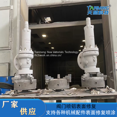 Surface repair and aluminum spraying treatment process for mechanical valves in the source factory