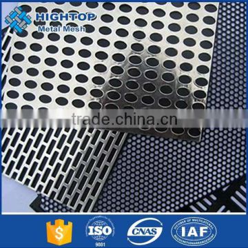 2016 new products perforated steel plank