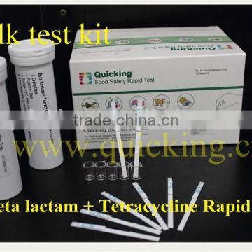 milk test antibiotic residues test kit Tetracycline test kit companies looking for agents one touch test strip