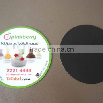 4 colour printed fine fridge magnets (M-C205)
