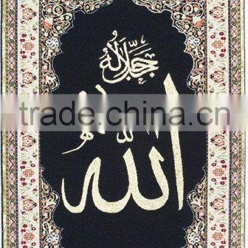 islamic Tapestry